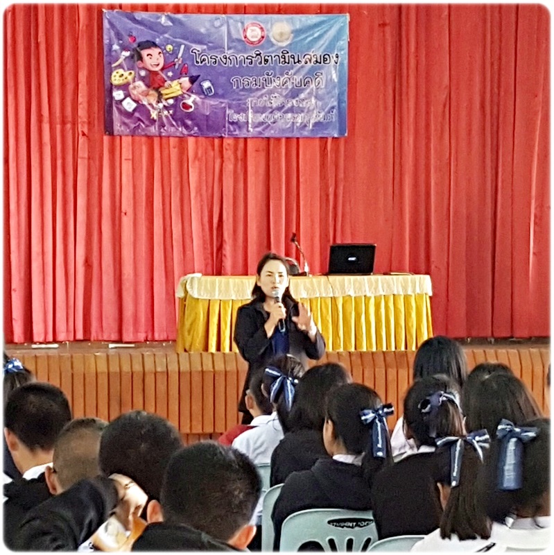 ﻿กรมบังคับคดีลงพื้นที่ให้ความรู้ทางกฎหมายภายใต้โครงการ “วิตามินสมองของกรมบังคับคดี” ในพื้นที่จังหวัดตาก